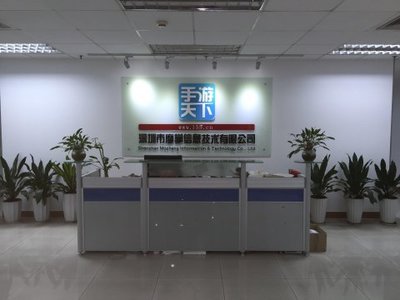 深圳市摩掌信息技术 引领深圳信息技术创新的先锋力量